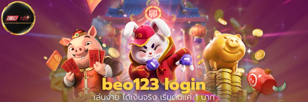 beo123 login