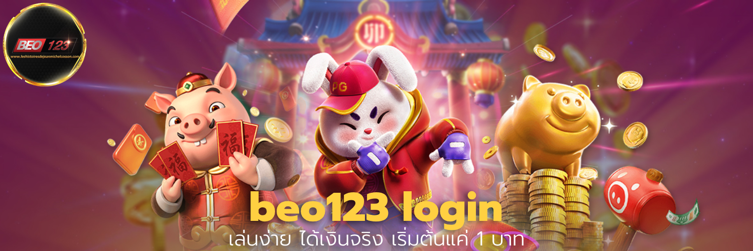 beo123 login